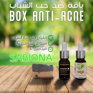 الباقة الطبيعية ضد حب الشباب - Box Anti Acné ( تنشفلك الحبة تغلق الحفر وتقتل الميكروب )