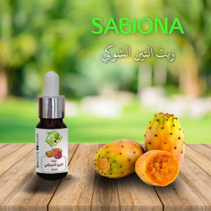 زيت التين الشوكي الحر - طبيعي 100% لجميع مشاكل البشرة - Huille Figue De Berbere