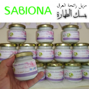 مزيل رائحة العرق ( بمسك الطهارة) رائحة ولا أروع يدوم طويلا