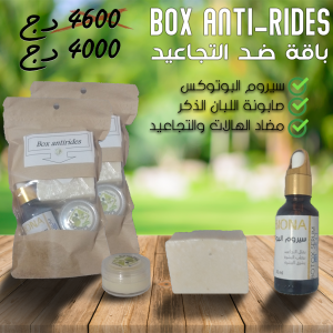 الباقة الطبيعية ضد التجاعيد - Box Anti-Rides